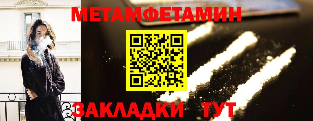 АМФЕТАМИН VHQ  Амфетамин  Хабаровск  Вход с VPN  АМФ 