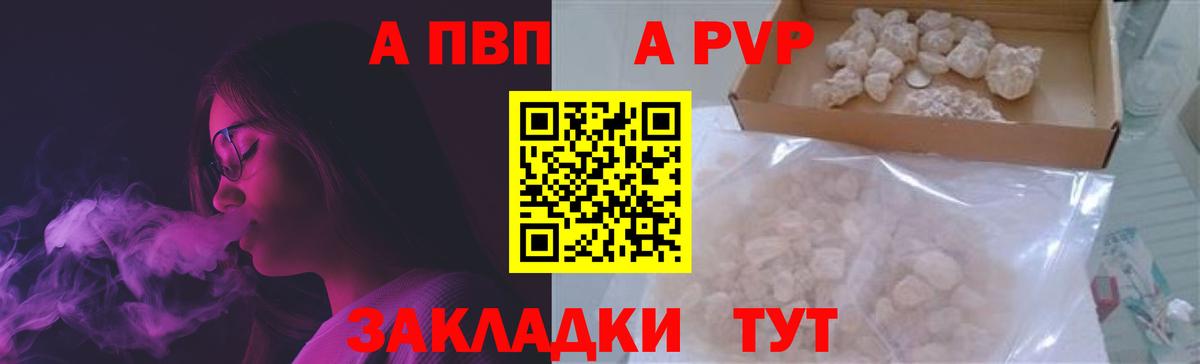 А ПВП СК Хабаровск