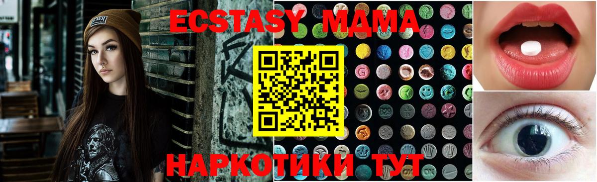 Экстази Дубай Хабаровск
