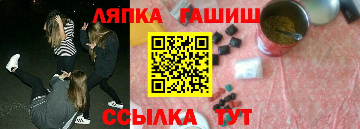 ГАШ hashish  ГАШ  ГАШИШ 40% ТГК  Хабаровск  Вход с VPN 