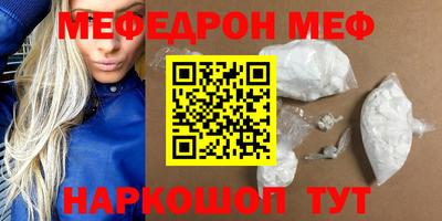 метамфетамин Кунгур