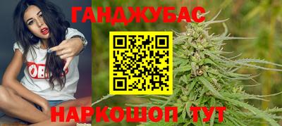 метамфетамин Кунгур