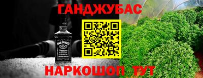 марихуана Кумертау
