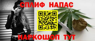 марихуана Кумертау