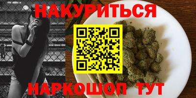 метамфетамин Кунгур