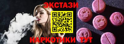 метамфетамин Кунгур