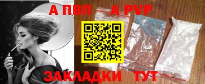 метамфетамин Кунгур