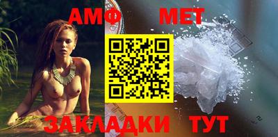 метамфетамин Кунгур