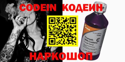метамфетамин Кунгур