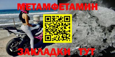 марихуана Кумертау