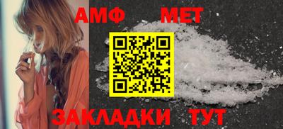 метамфетамин Кунгур