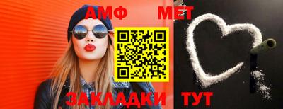 метамфетамин Кунгур