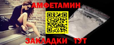метамфетамин Кунгур
