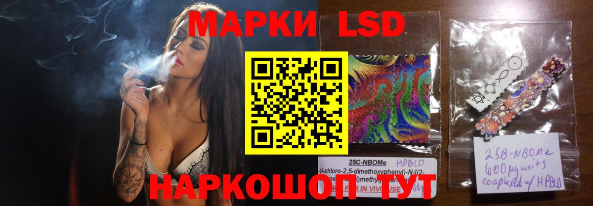ЛСД экстази кислота Хабаровск