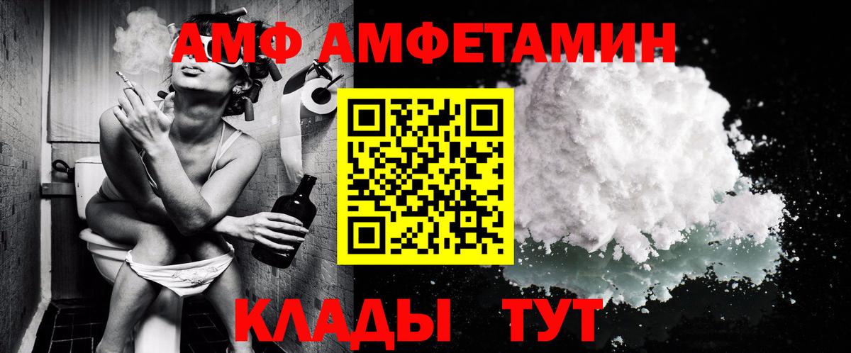 Метамфетамин кристалл Хабаровск