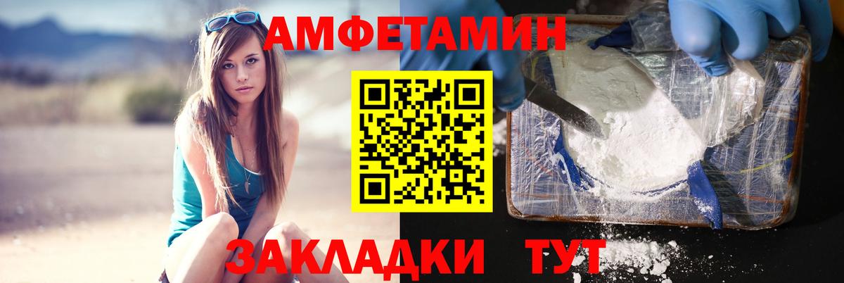 Метамфетамин витя  МЕТАМФЕТАМИН  Хабаровск  Вход с VPN 