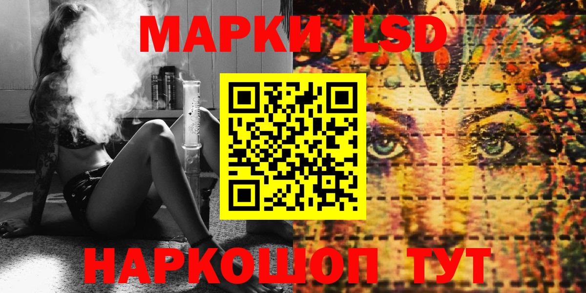 Марки N-bome 1500мкг  Марки N-bome 1500мкг  Хабаровск  Вход с VPN 