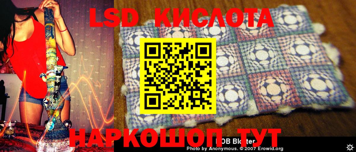 Марки N-bome 1,8мг Хабаровск
