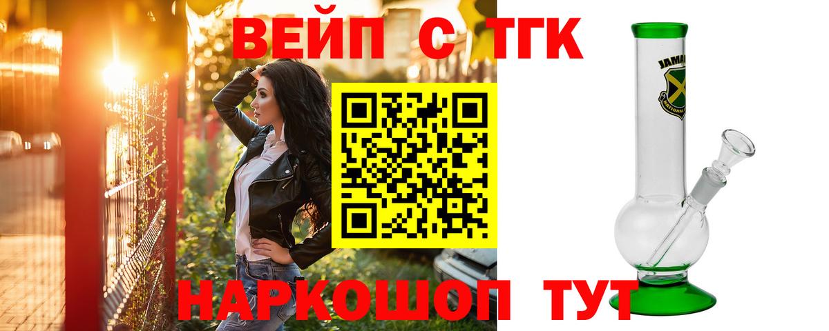 Канабис Хабаровск