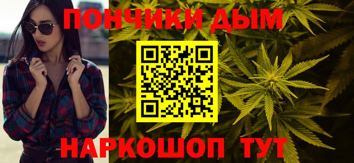 Хабаровск  Бошки марихуана индика  Вход с VPN  Шишки марихуана VHQ  Марихуана MAZAR 